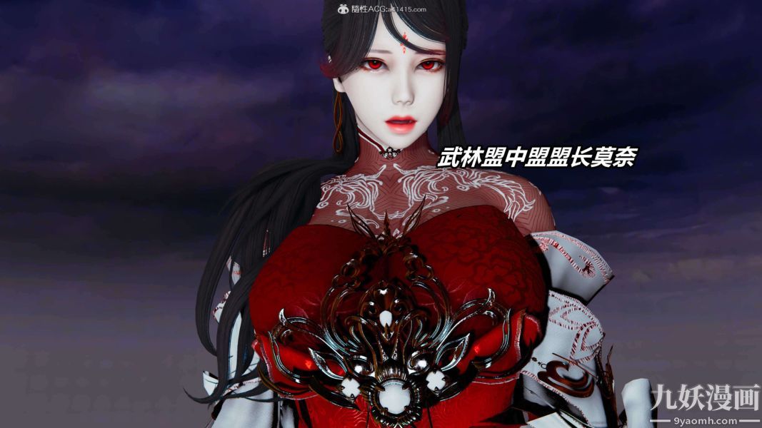 《[3D]逆转第二季[完整版]》漫画 第09章【第01话】