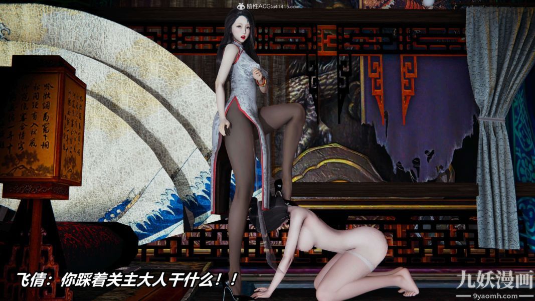 《[3D]逆转第二季[完整版]》漫画 第09章【第01话】