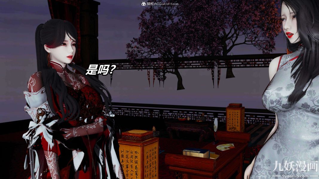 《[3D]逆转第二季[完整版]》漫画 第09章【第01话】