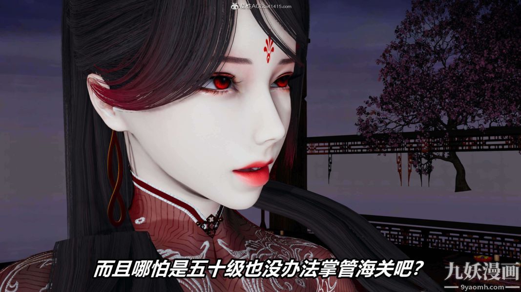 《[3D]逆转第二季[完整版]》漫画 第09章【第01话】