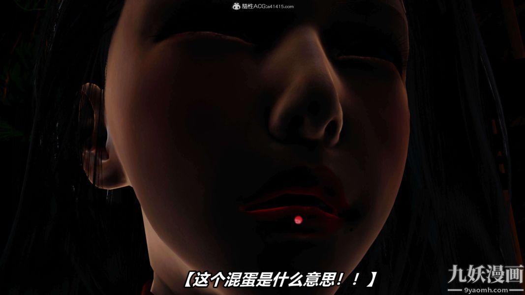 《[3D]逆转第二季[完整版]》漫画 第09章【第01话】