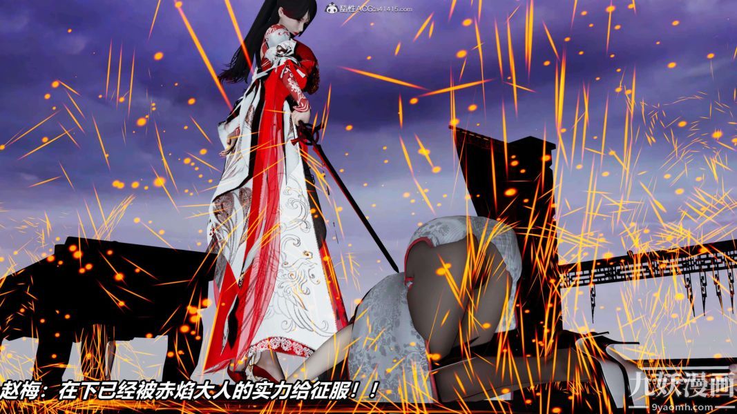 《[3D]逆转第二季[完整版]》漫画 第09章【第02话】