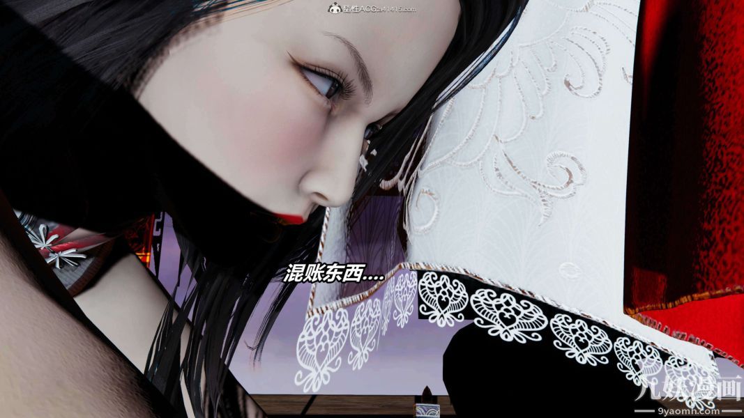 《[3D]逆转第二季[完整版]》漫画 第09章【第03话】