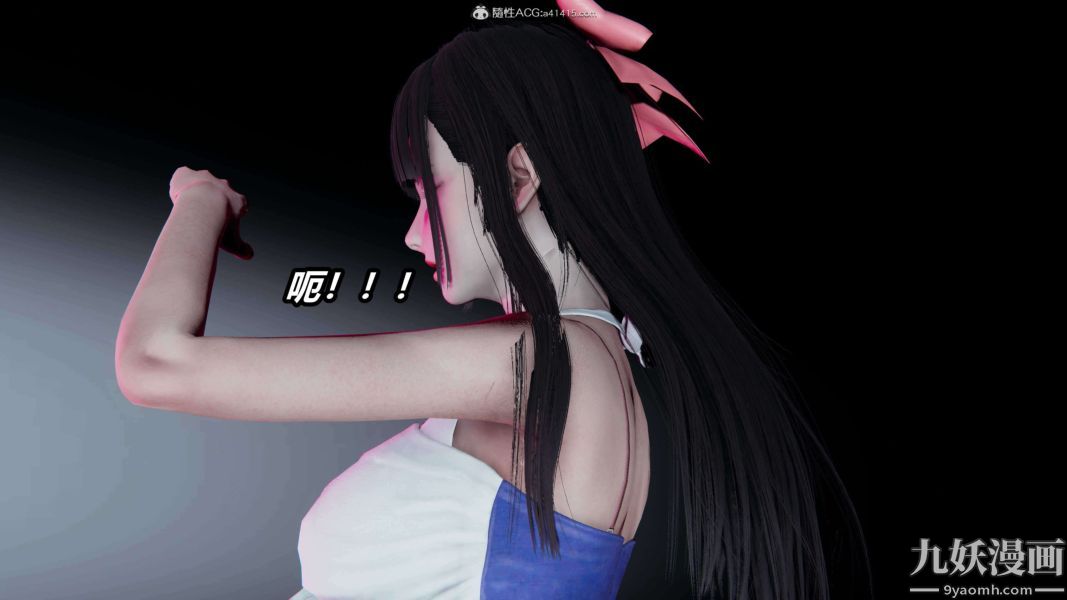 《[3D]逆转第二季[完整版]》漫画 第09章【第03话】