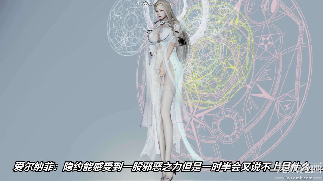 《[3D]逆转第二季[完整版]》漫画 第09章【第03话】