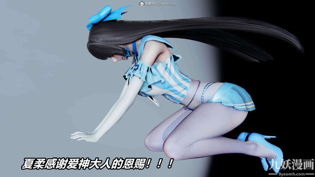 《[3D]逆转第二季[完整版]》漫画 第09章【第04话】