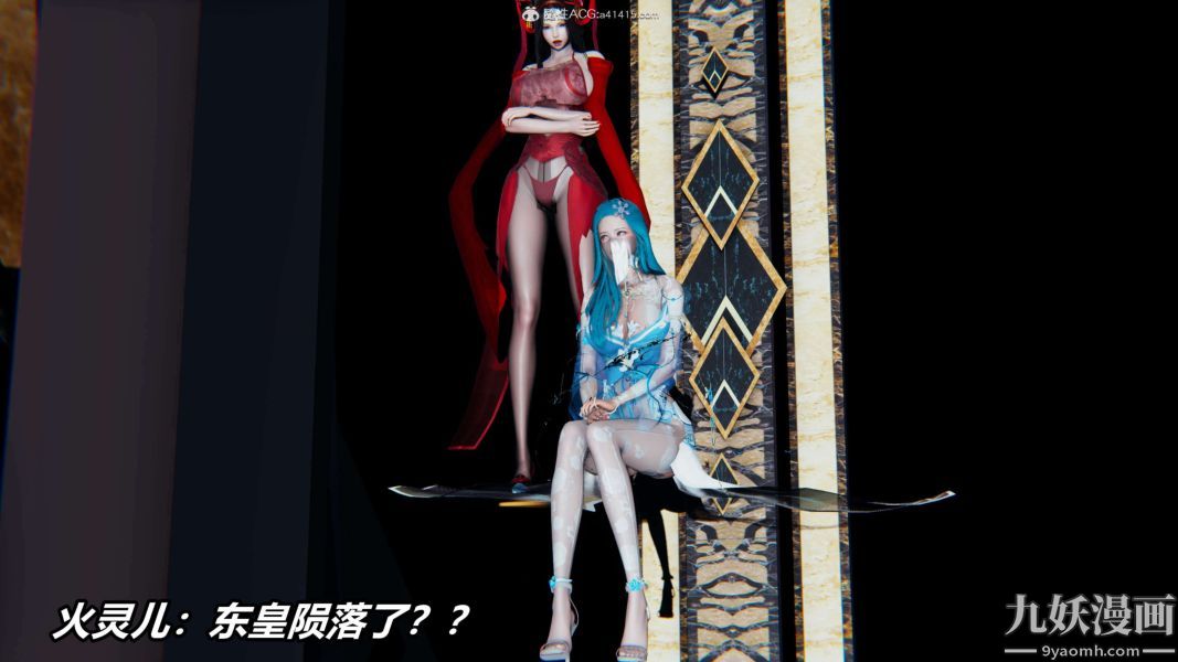 《[3D]逆转第二季[完整版]》漫画 第09章【第04话】