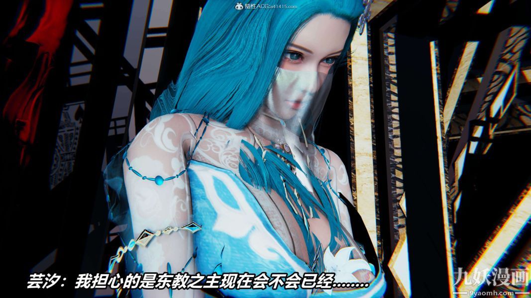 《[3D]逆转第二季[完整版]》漫画 第09章【第04话】
