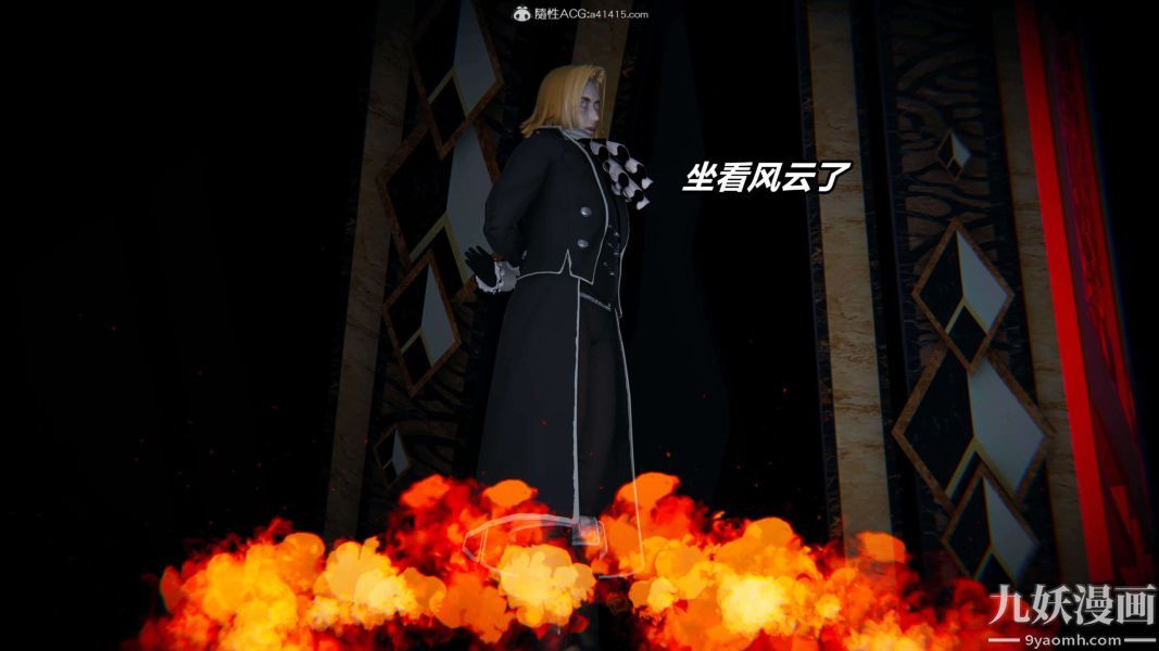 《[3D]逆转第二季[完整版]》漫画 第09章【第04话】