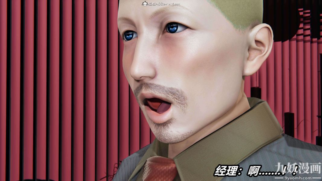 《[3D]逆转第二季[完整版]》漫画 第10章【第01话】