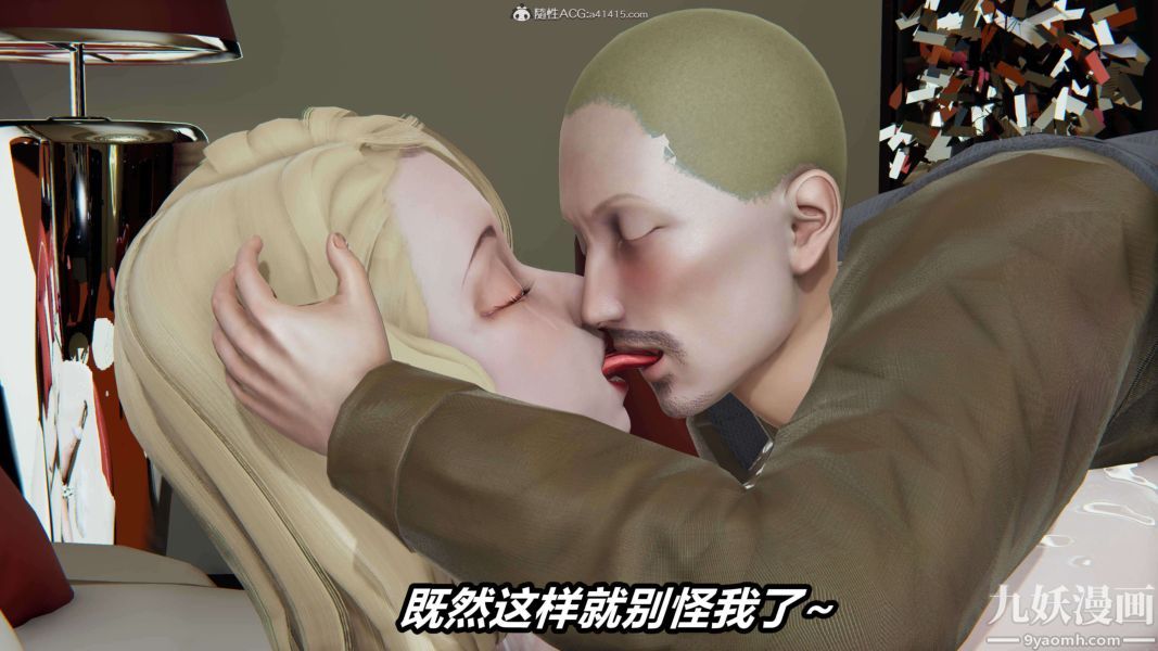 《[3D]逆转第二季[完整版]》漫画 第10章【第01话】