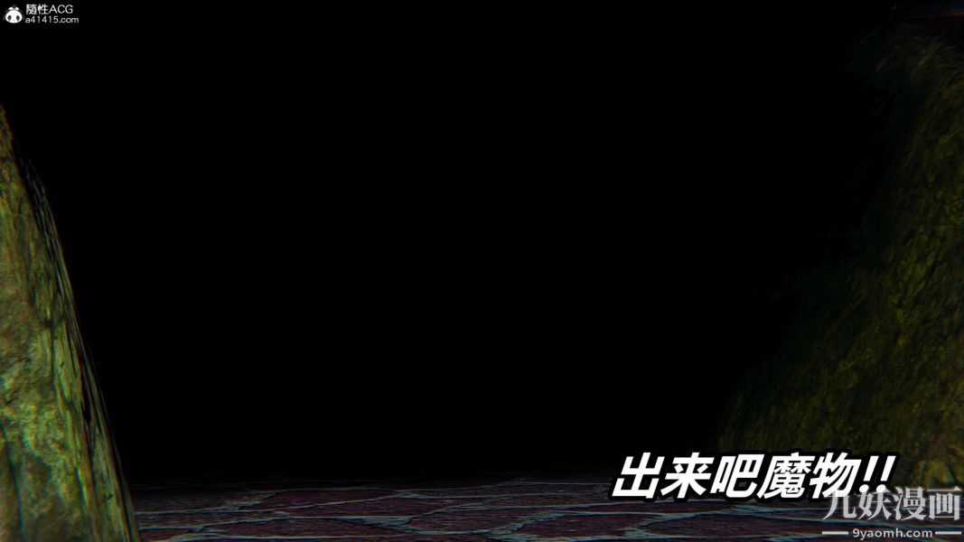 《[3D]逆转第二季[完整版]》漫画 第10章【第03话】