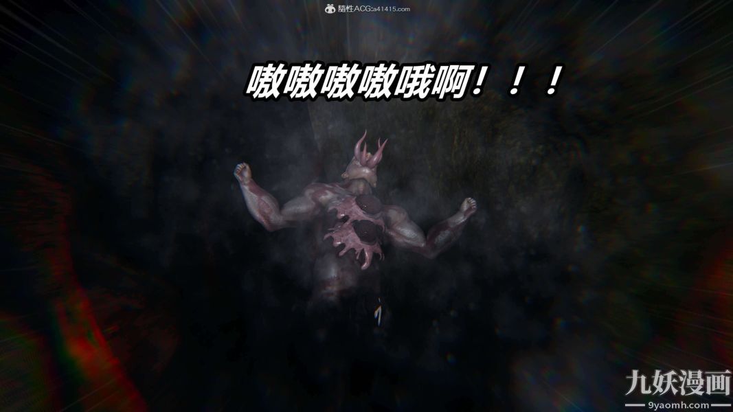 《[3D]逆转第二季[完整版]》漫画 第10章【第03话】