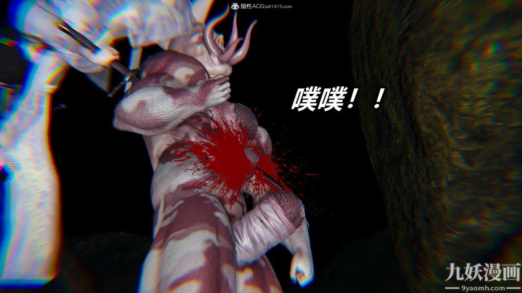 《[3D]逆转第二季[完整版]》漫画 第10章【第03话】