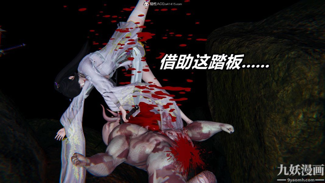 《[3D]逆转第二季[完整版]》漫画 第10章【第03话】