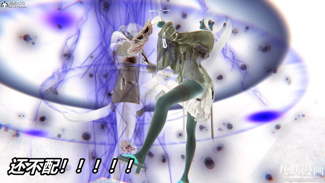 《[3D]逆转第二季[完整版]》漫画 第10章【第03话】