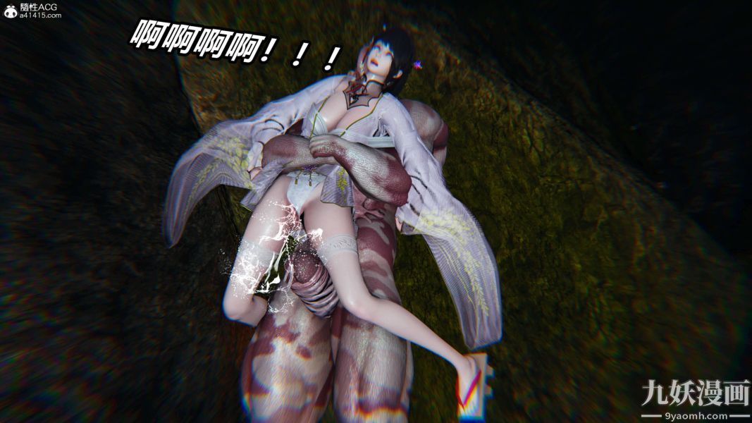 《[3D]逆转第二季[完整版]》漫画 第10章【第03话】