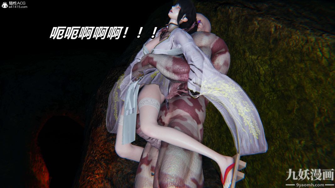 《[3D]逆转第二季[完整版]》漫画 第10章【第03话】