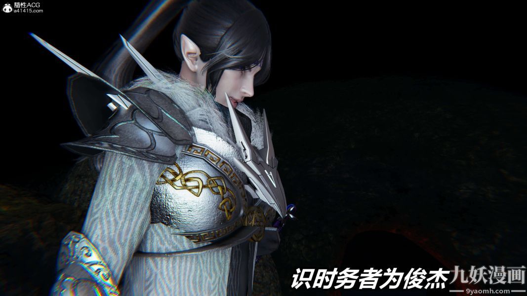 《[3D]逆转第二季[完整版]》漫画 第10章【第03话】