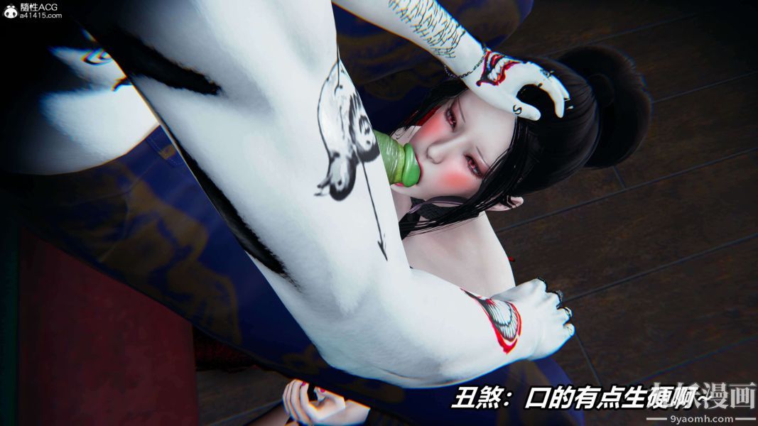 《[3D]逆转第二季[完整版]》漫画 第10章【第03话】
