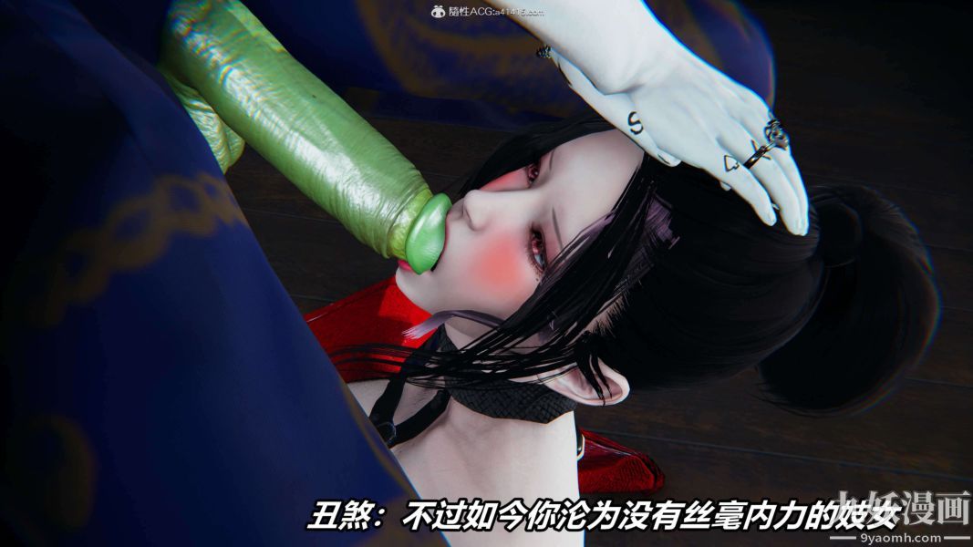 《[3D]逆转第二季[完整版]》漫画 第10章【第03话】