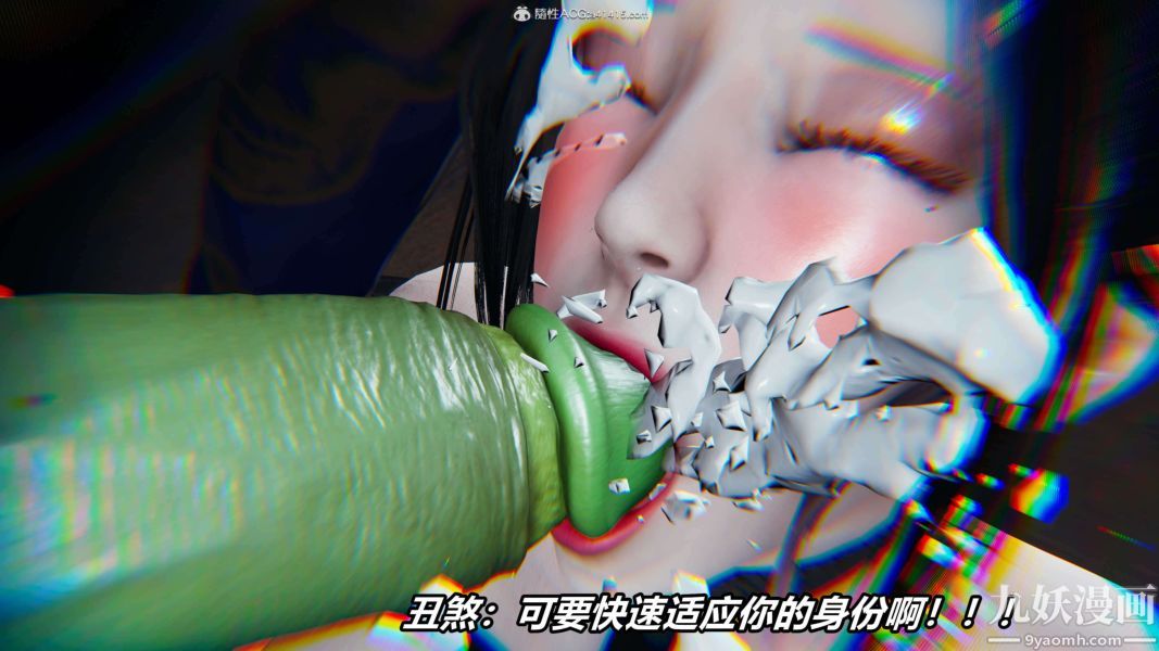 《[3D]逆转第二季[完整版]》漫画 第10章【第03话】