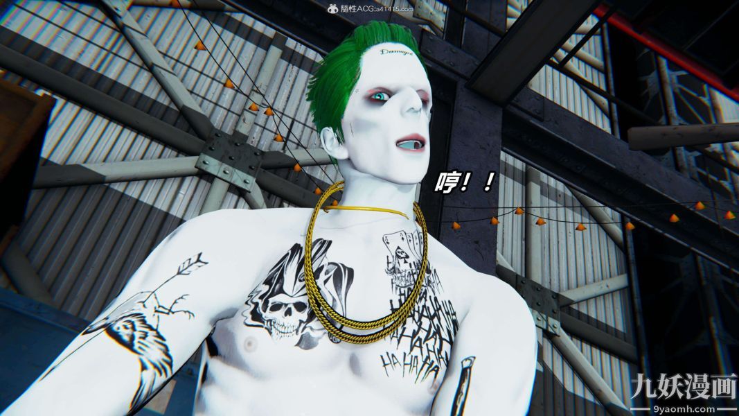 《[3D]逆转第二季[完整版]》漫画 第10章【第04话】