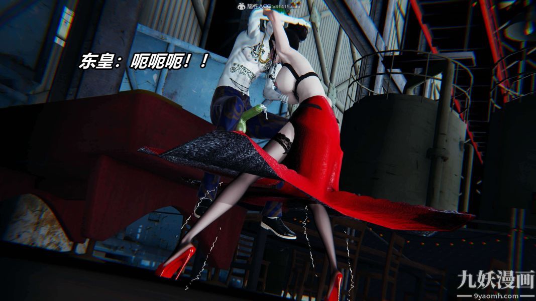 《[3D]逆转第二季[完整版]》漫画 第10章【第04话】