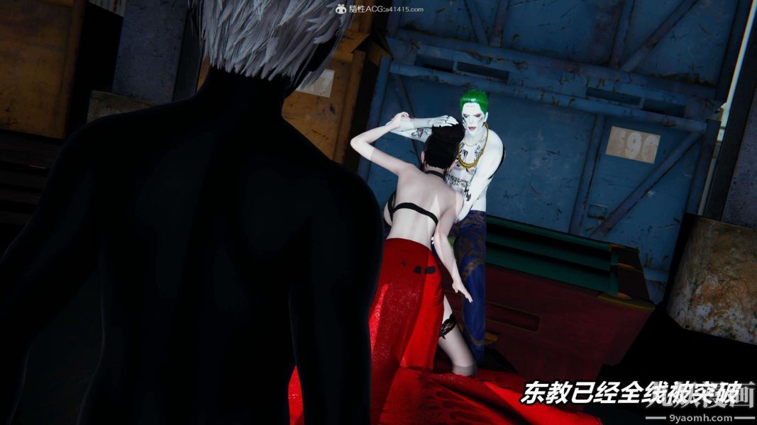 《[3D]逆转第二季[完整版]》漫画 第10章【第04话】
