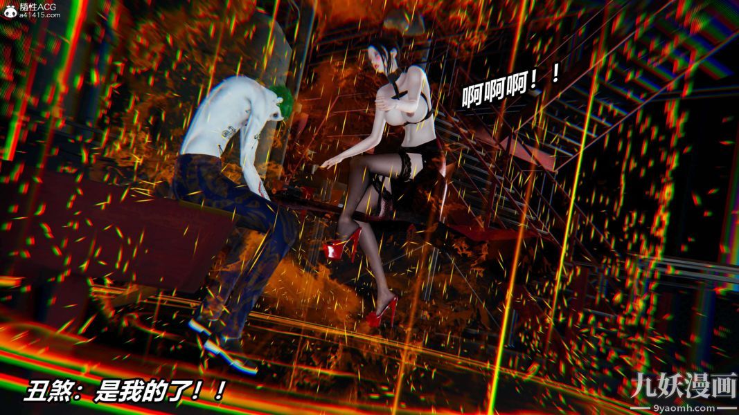 《[3D]逆转第二季[完整版]》漫画 第10章【第04话】