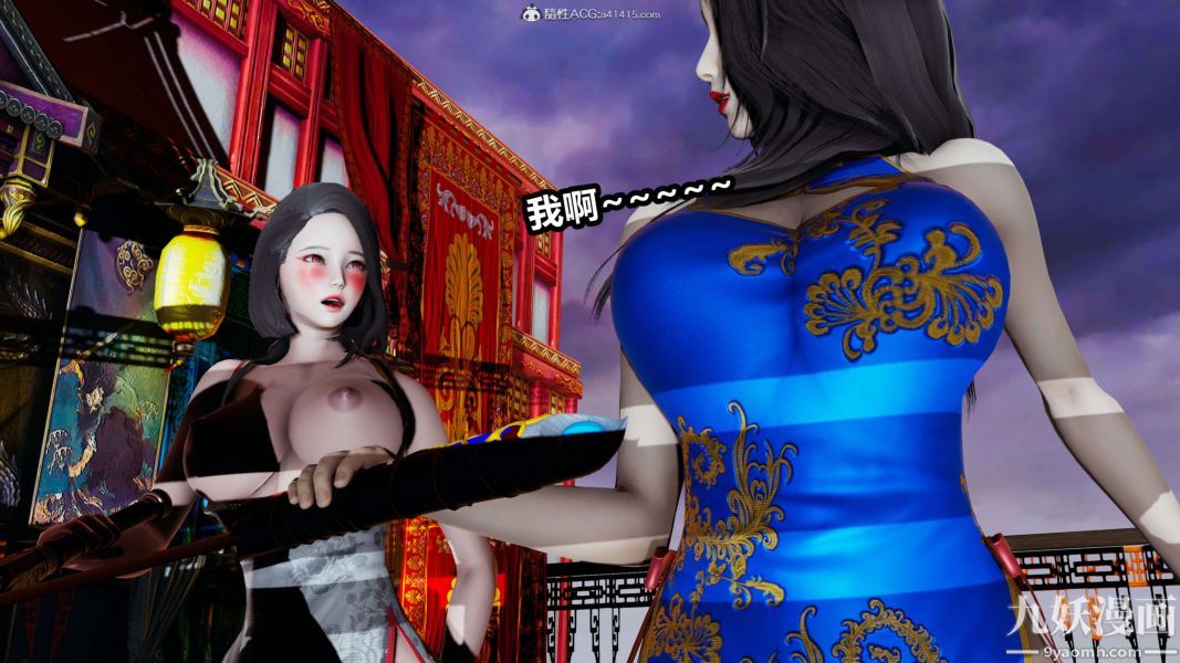 《[3D]逆转第二季[完整版]》漫画 第02章【第03话】