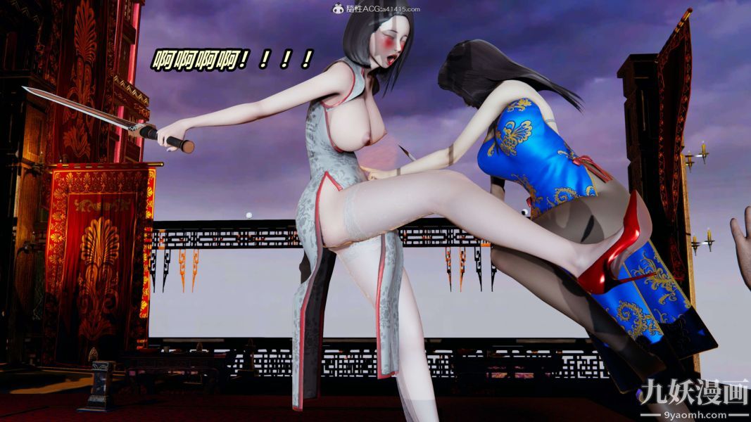 《[3D]逆转第二季[完整版]》漫画 第02章【第03话】