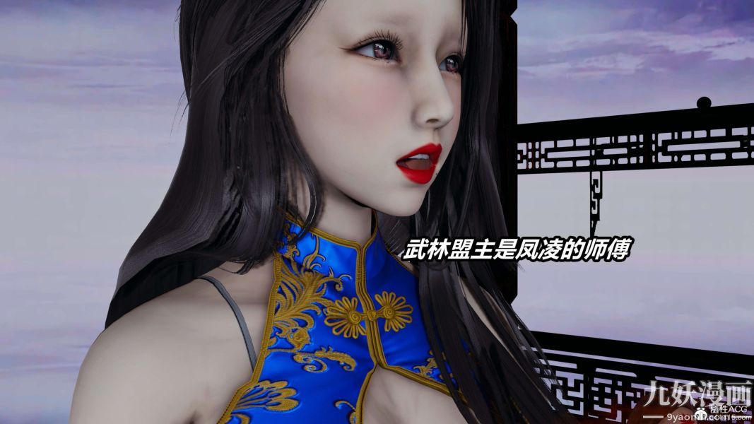 《[3D]逆转第二季[完整版]》漫画 第02章【第03话】