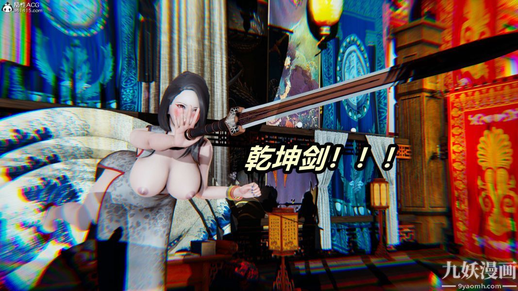 《[3D]逆转第二季[完整版]》漫画 第02章【第03话】