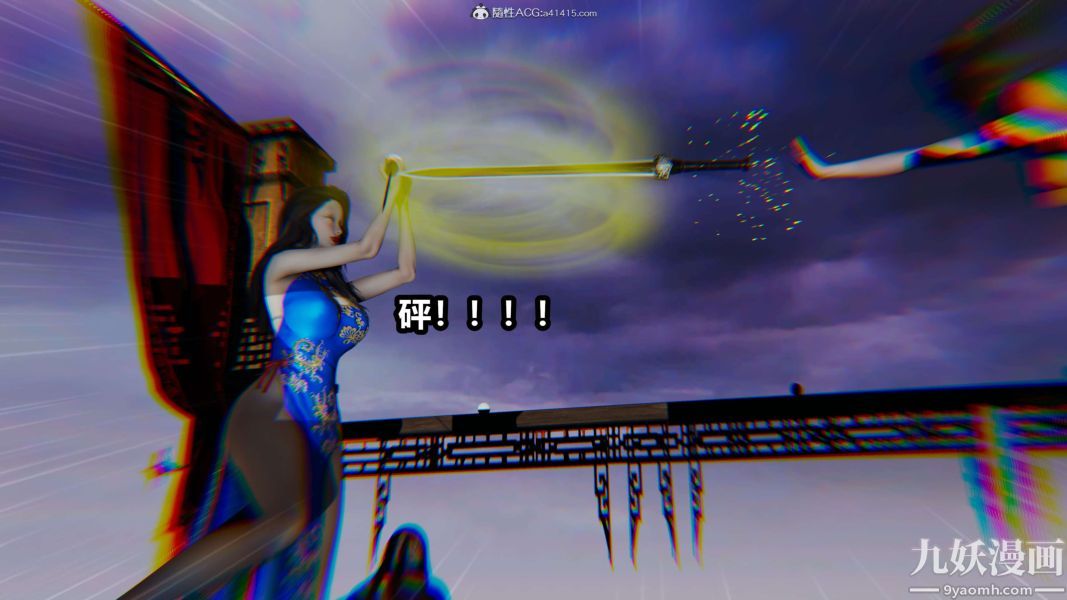 《[3D]逆转第二季[完整版]》漫画 第02章【第03话】
