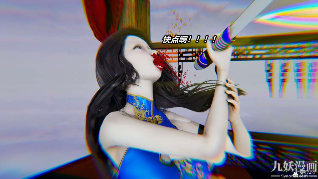 《[3D]逆转第二季[完整版]》漫画 第02章【第03话】