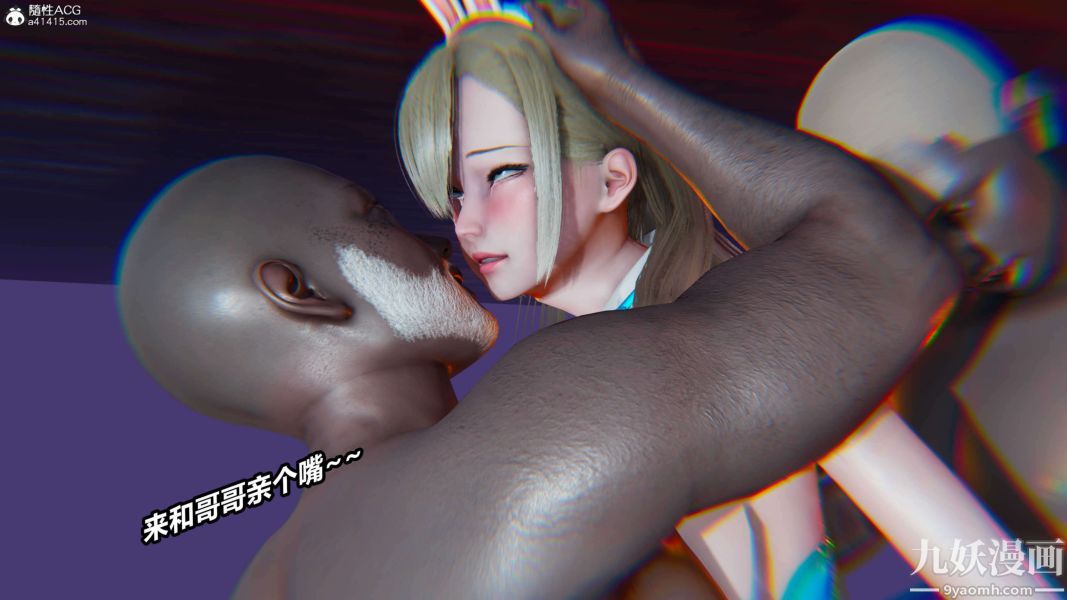 《[3D]逆转第二季[完整版]》漫画 第10章【第05话】