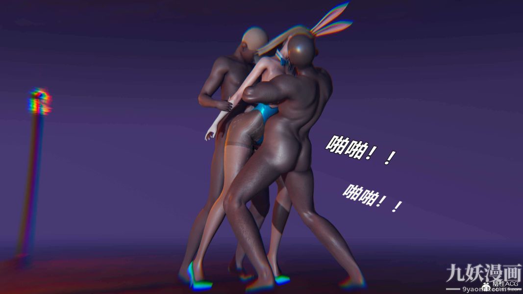 《[3D]逆转第二季[完整版]》漫画 第10章【第05话】