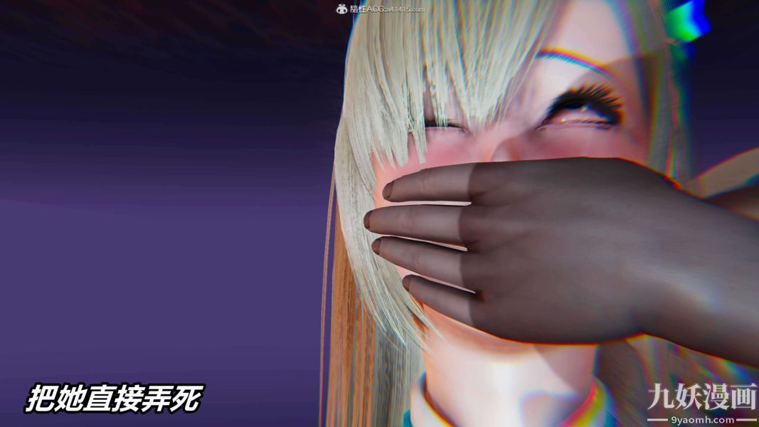 《[3D]逆转第二季[完整版]》漫画 第10章【第05话】