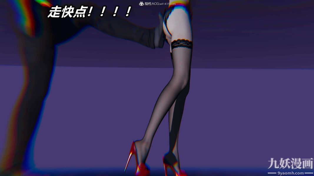 《[3D]逆转第二季[完整版]》漫画 第10章【第05话】