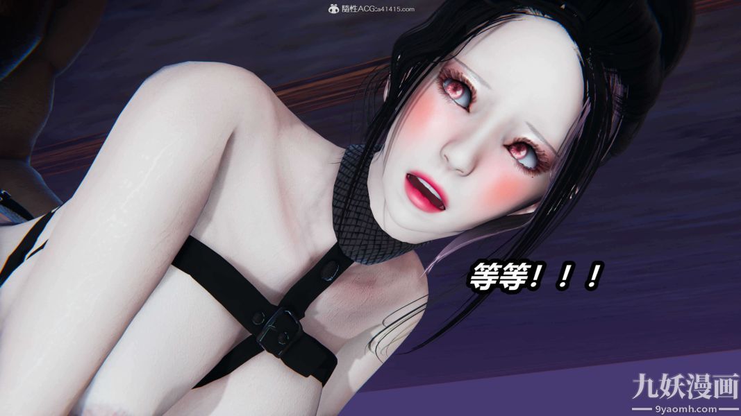 《[3D]逆转第二季[完整版]》漫画 第10章【第07话】