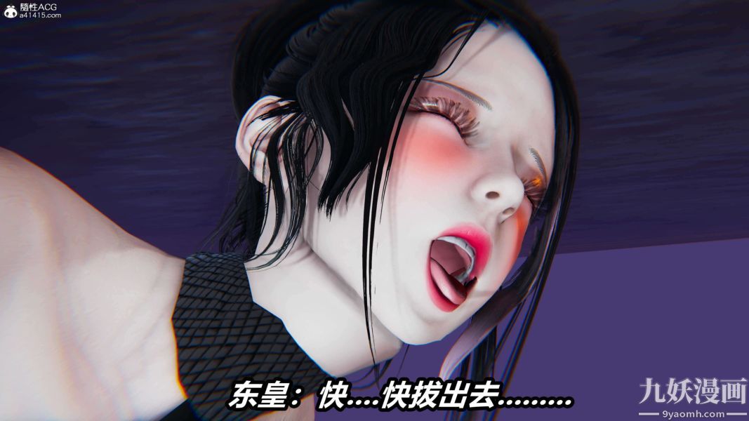 《[3D]逆转第二季[完整版]》漫画 第10章【第07话】