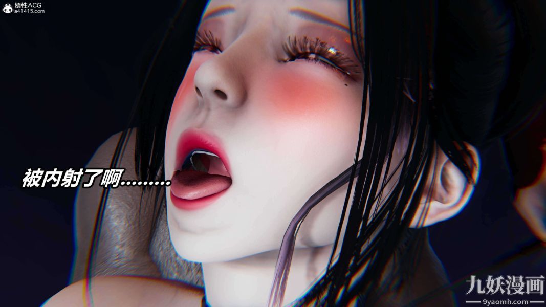 《[3D]逆转第二季[完整版]》漫画 第10章【第07话】