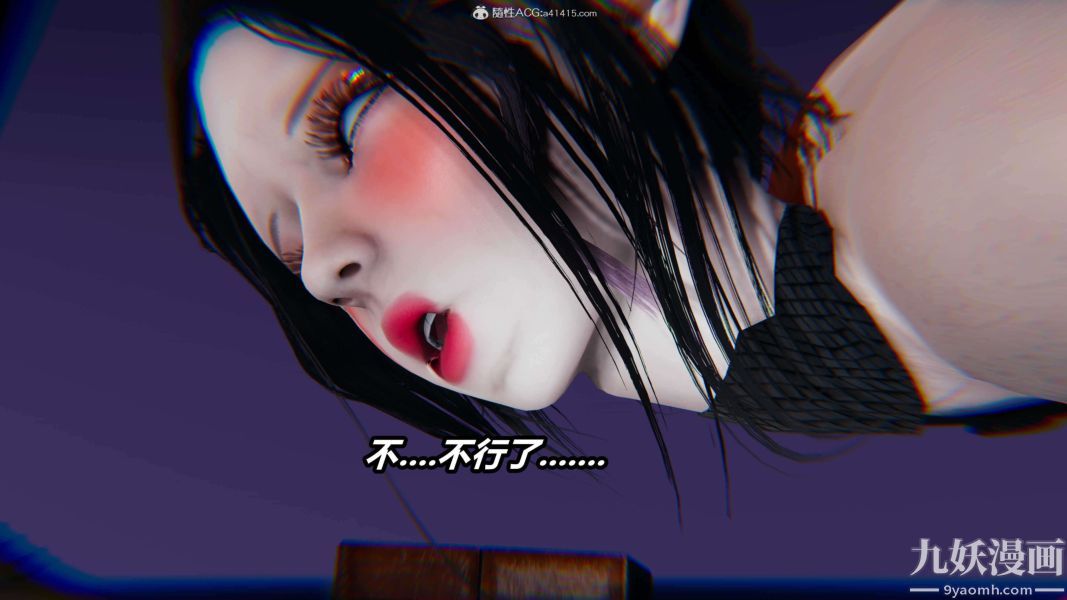 《[3D]逆转第二季[完整版]》漫画 第10章【第07话】