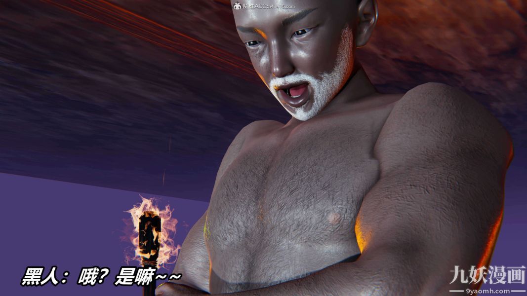 《[3D]逆转第二季[完整版]》漫画 第10章【第08话】