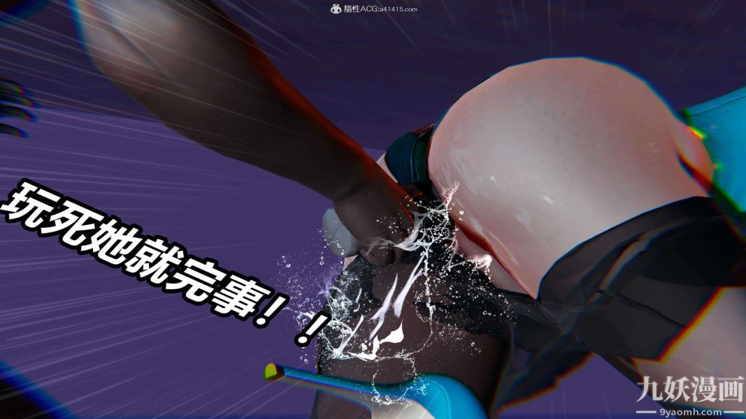 《[3D]逆转第二季[完整版]》漫画 第10章【第08话】