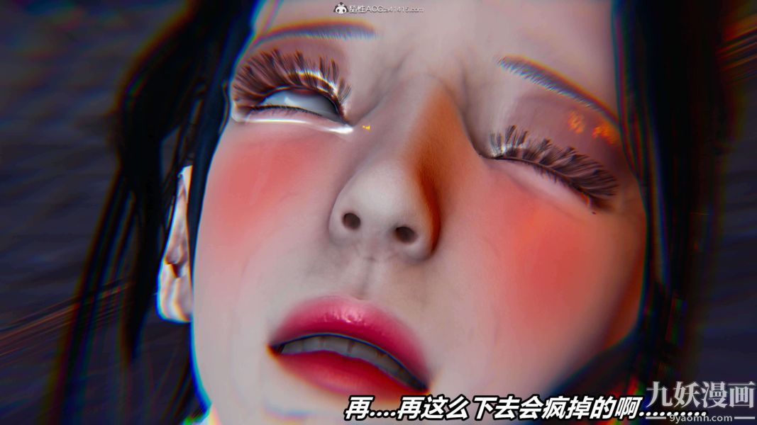 《[3D]逆转第二季[完整版]》漫画 第10章【第08话】
