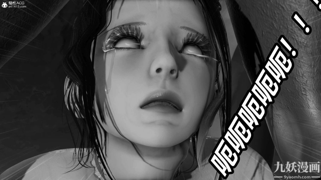 《[3D]逆转第二季[完整版]》漫画 第10章【第08话】