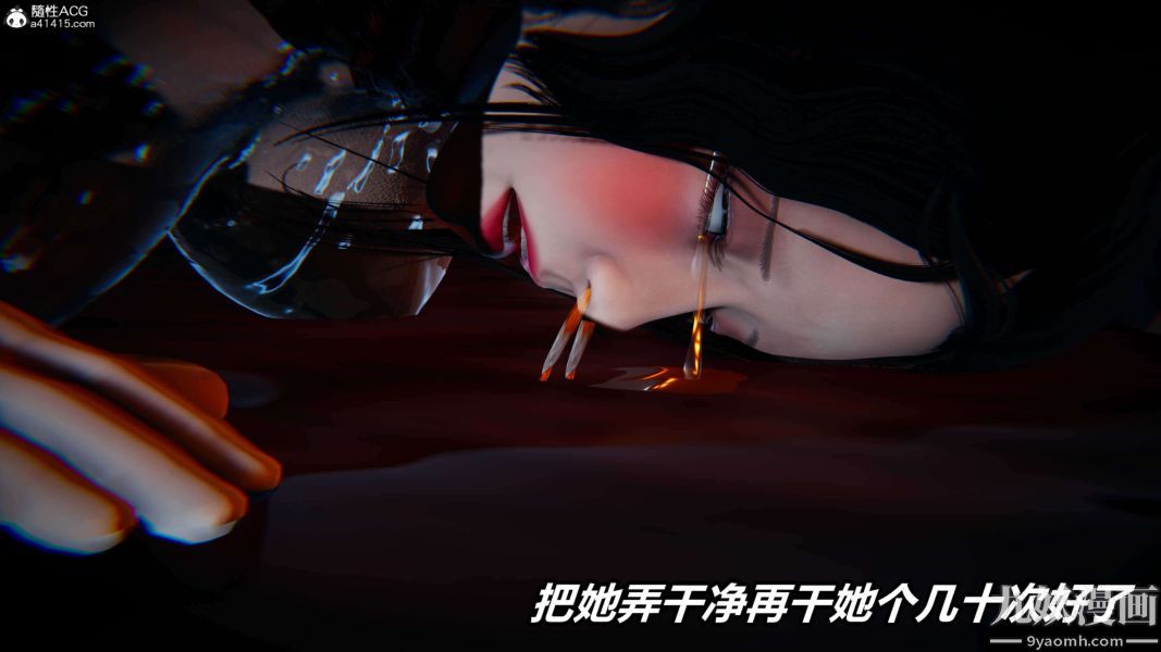 《[3D]逆转第二季[完整版]》漫画 第10章【第08话】