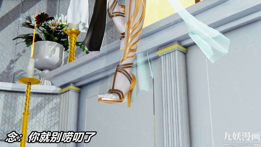 《[3D]逆转第二季[完整版]》漫画 第11章【第01话】